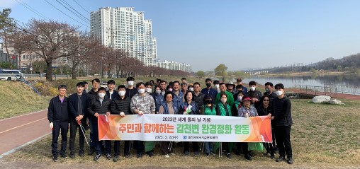 대전시설관리공단, ‘세계 물의 날’ 맞이 하천 정화 활동